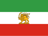 فارسی